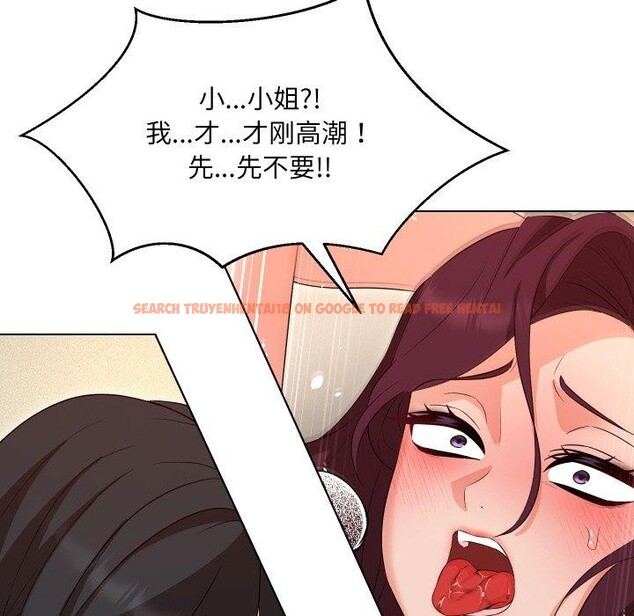 查看漫画嫁入豪門的老師 - 第36話 - tymanga.com中的2775517图片