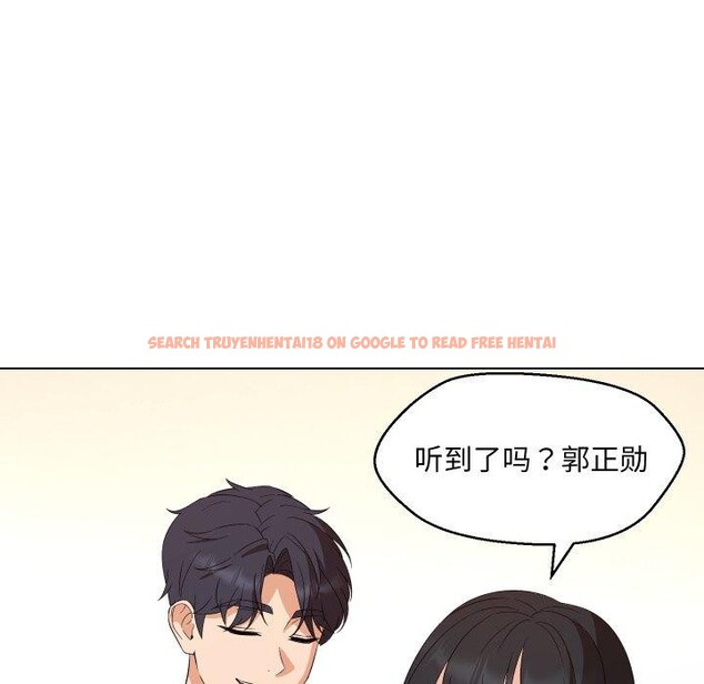 查看漫画嫁入豪門的老師 - 第36話 - tymanga.com中的2775519图片