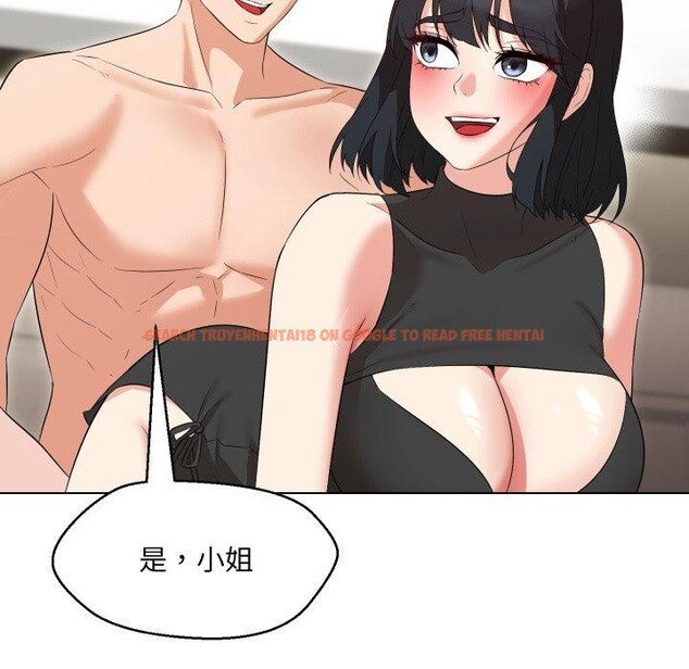 查看漫画嫁入豪門的老師 - 第36話 - tymanga.com中的2775520图片