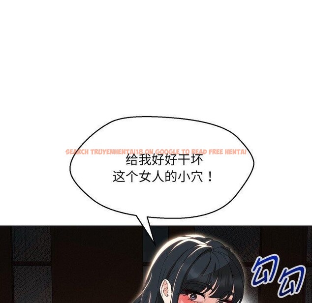 查看漫画嫁入豪門的老師 - 第36話 - tymanga.com中的2775521图片