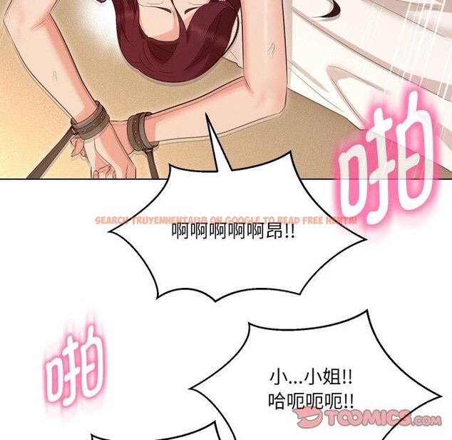 查看漫画嫁入豪門的老師 - 第36話 - tymanga.com中的2775528图片