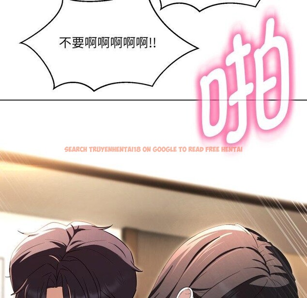 查看漫画嫁入豪門的老師 - 第36話 - tymanga.com中的2775529图片
