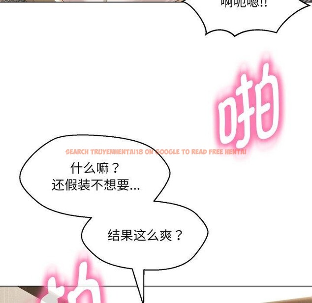 查看漫画嫁入豪門的老師 - 第36話 - tymanga.com中的2775534图片