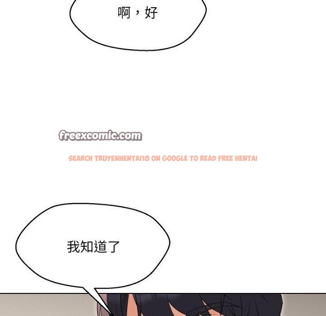 查看漫画嫁入豪門的老師 - 第36話 - tymanga.com中的2775546图片