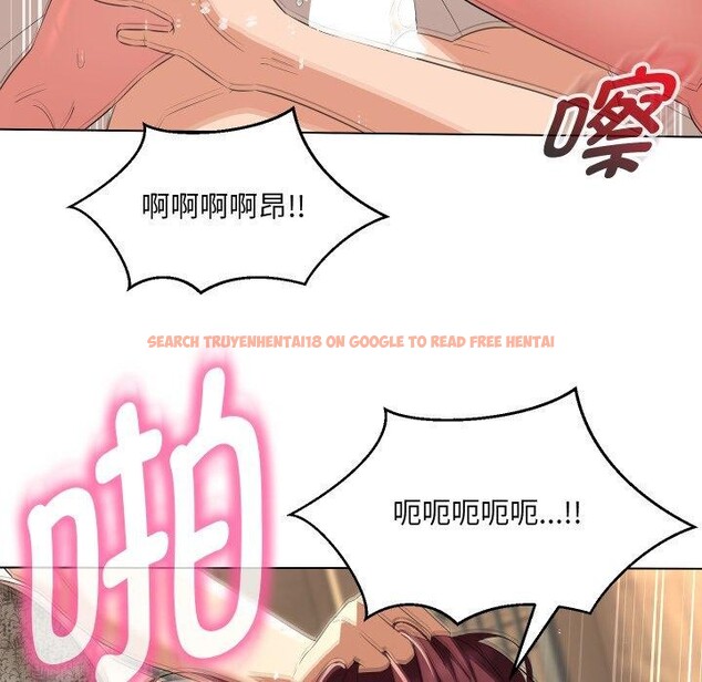 查看漫画嫁入豪門的老師 - 第36話 - tymanga.com中的2775558图片