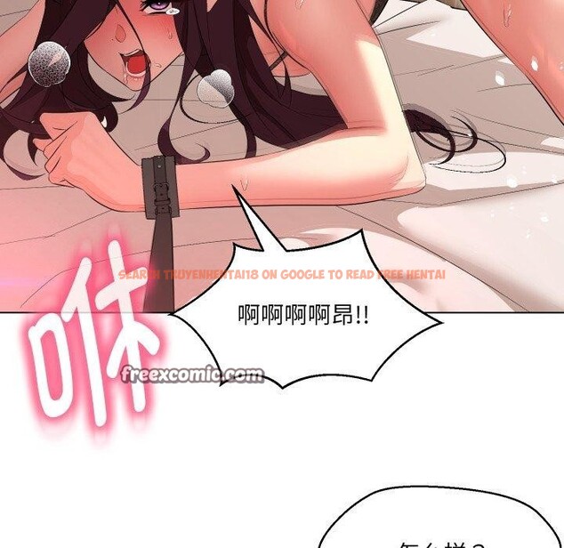 查看漫画嫁入豪門的老師 - 第36話 - tymanga.com中的2775561图片