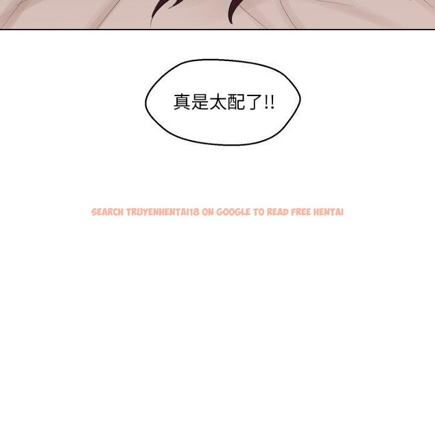 查看漫画嫁入豪門的老師 - 第36話 - tymanga.com中的2775565图片