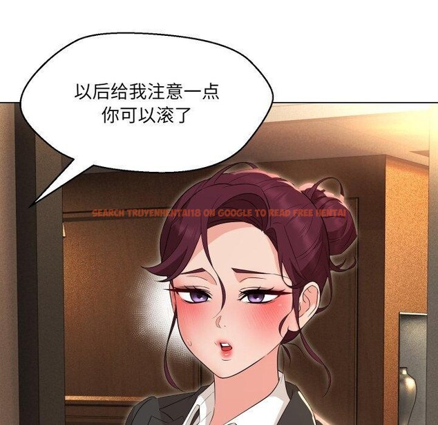 查看漫画嫁入豪門的老師 - 第36話 - tymanga.com中的2775567图片
