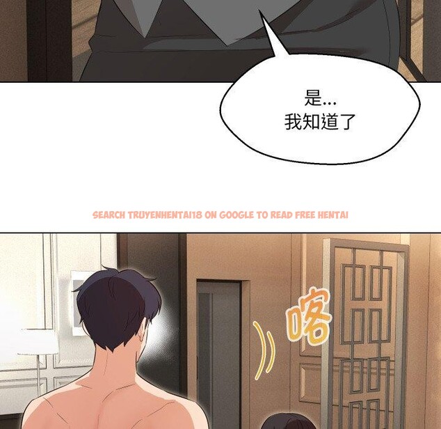 查看漫画嫁入豪門的老師 - 第36話 - tymanga.com中的2775569图片