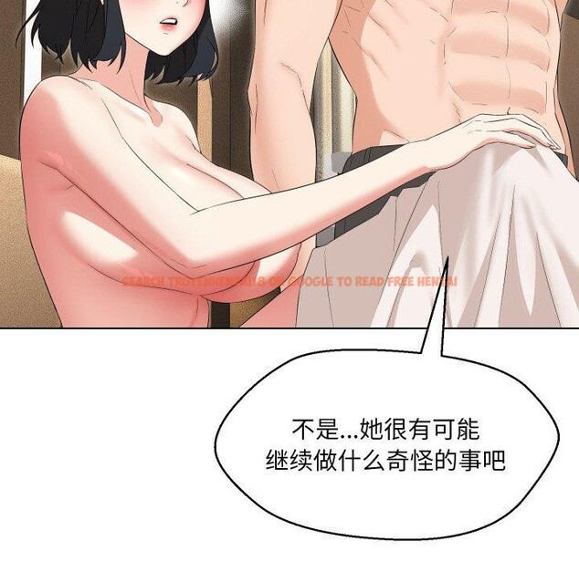 查看漫画嫁入豪門的老師 - 第36話 - tymanga.com中的2775572图片