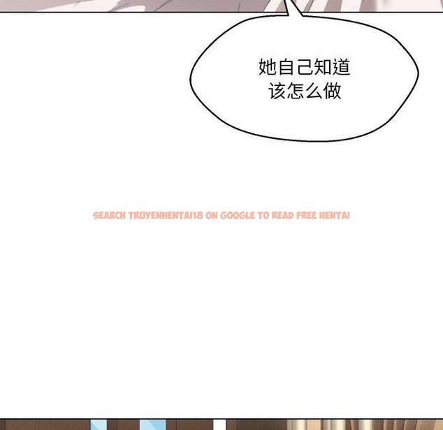 查看漫画嫁入豪門的老師 - 第36話 - tymanga.com中的2775575图片