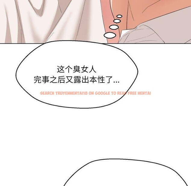 查看漫画嫁入豪門的老師 - 第36話 - tymanga.com中的2775580图片