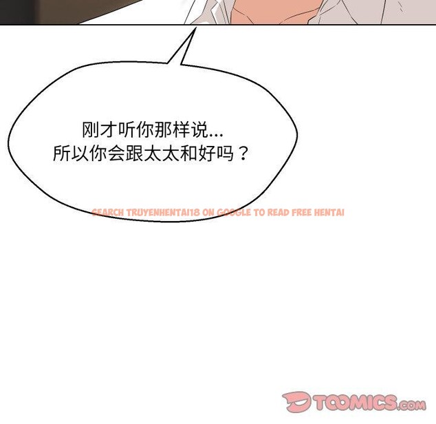 查看漫画嫁入豪門的老師 - 第36話 - tymanga.com中的2775582图片