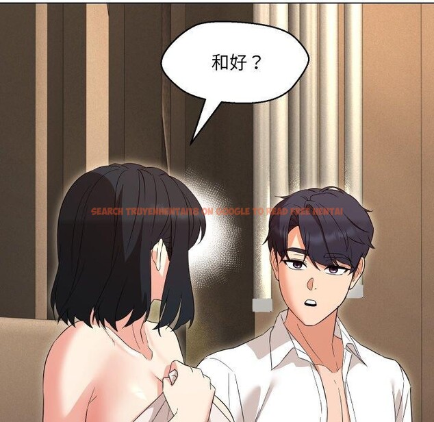查看漫画嫁入豪門的老師 - 第36話 - tymanga.com中的2775583图片