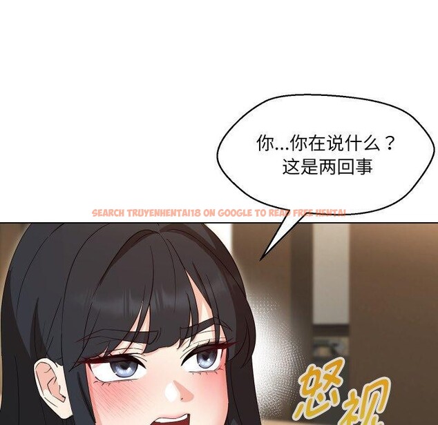 查看漫画嫁入豪門的老師 - 第36話 - tymanga.com中的2775585图片