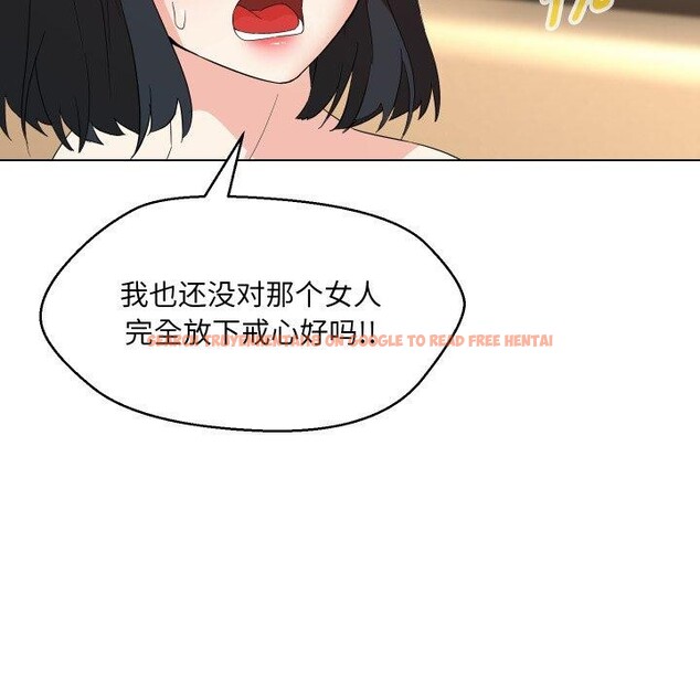 查看漫画嫁入豪門的老師 - 第36話 - tymanga.com中的2775586图片
