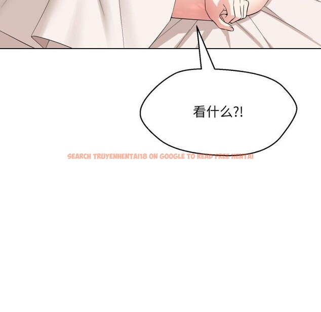查看漫画嫁入豪門的老師 - 第36話 - tymanga.com中的2775590图片