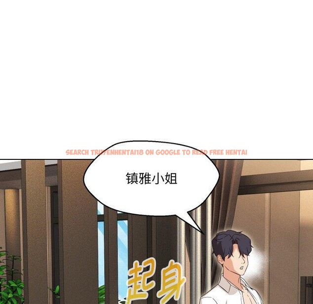 查看漫画嫁入豪門的老師 - 第36話 - tymanga.com中的2775592图片