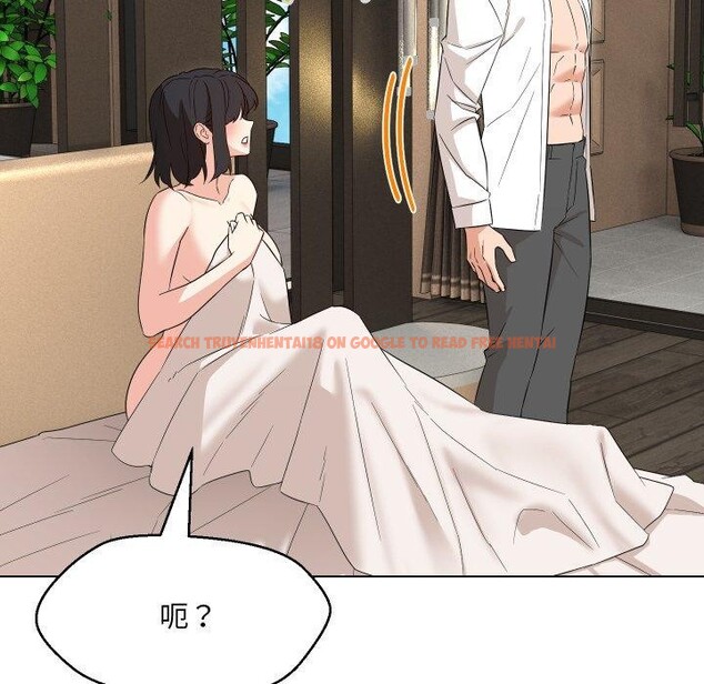 查看漫画嫁入豪門的老師 - 第36話 - tymanga.com中的2775593图片