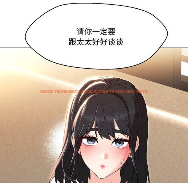 查看漫画嫁入豪門的老師 - 第36話 - tymanga.com中的2775597图片