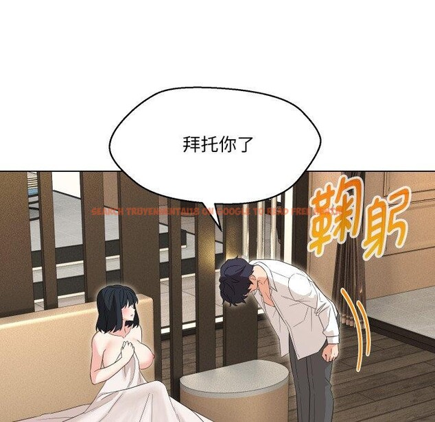 查看漫画嫁入豪門的老師 - 第36話 - tymanga.com中的2775600图片