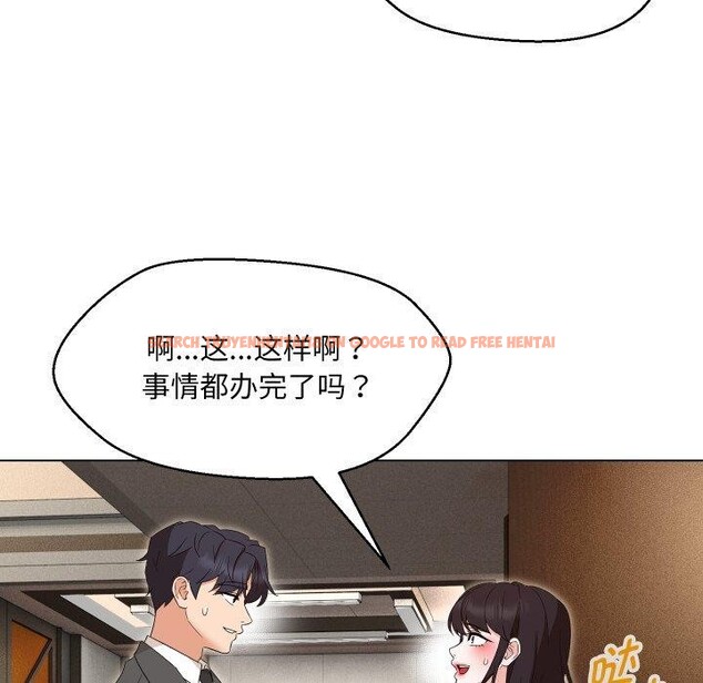 查看漫画嫁入豪門的老師 - 第36話 - tymanga.com中的2775612图片