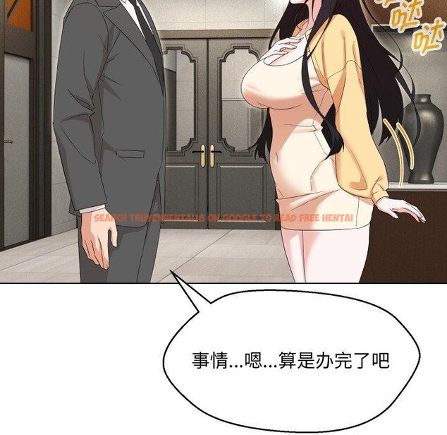 查看漫画嫁入豪門的老師 - 第36話 - tymanga.com中的2775613图片