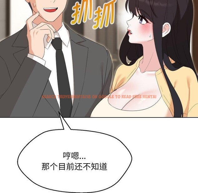 查看漫画嫁入豪門的老師 - 第36話 - tymanga.com中的2775615图片