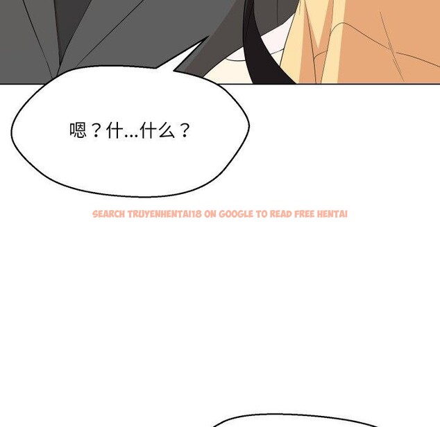 查看漫画嫁入豪門的老師 - 第36話 - tymanga.com中的2775618图片