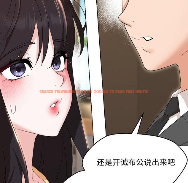 查看漫画嫁入豪門的老師 - 第36話 - tymanga.com中的2775622图片