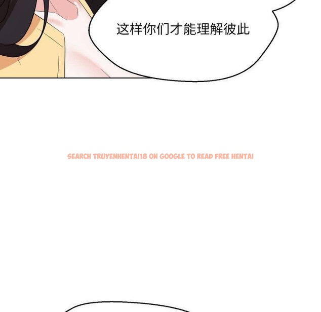 查看漫画嫁入豪門的老師 - 第36話 - tymanga.com中的2775623图片