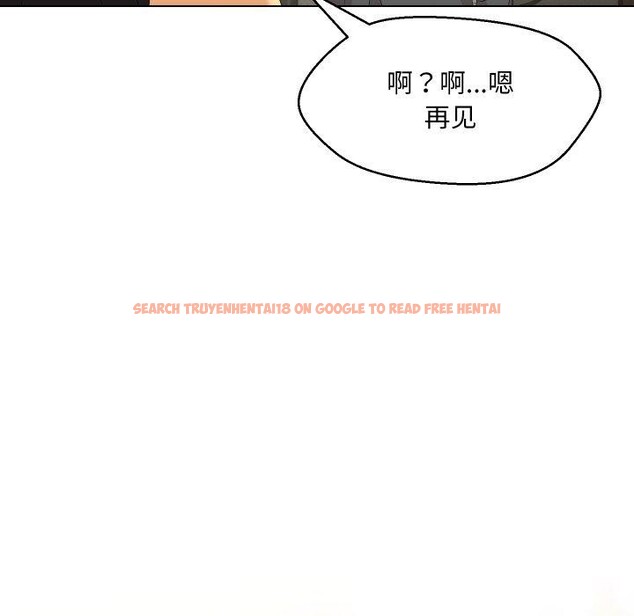 查看漫画嫁入豪門的老師 - 第36話 - tymanga.com中的2775625图片