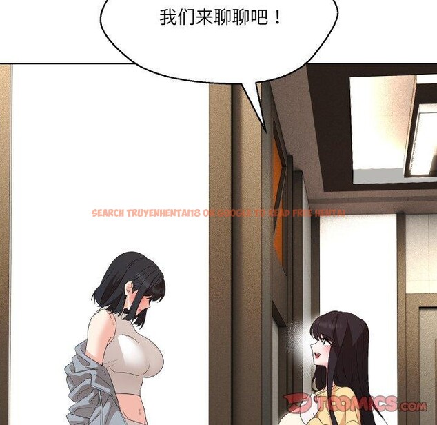 查看漫画嫁入豪門的老師 - 第36話 - tymanga.com中的2775636图片