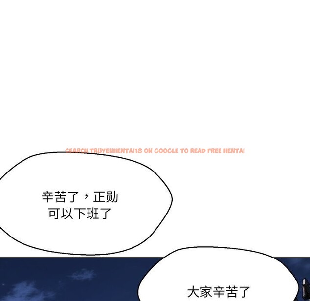 查看漫画嫁入豪門的老師 - 第37話 - tymanga.com中的2799514图片
