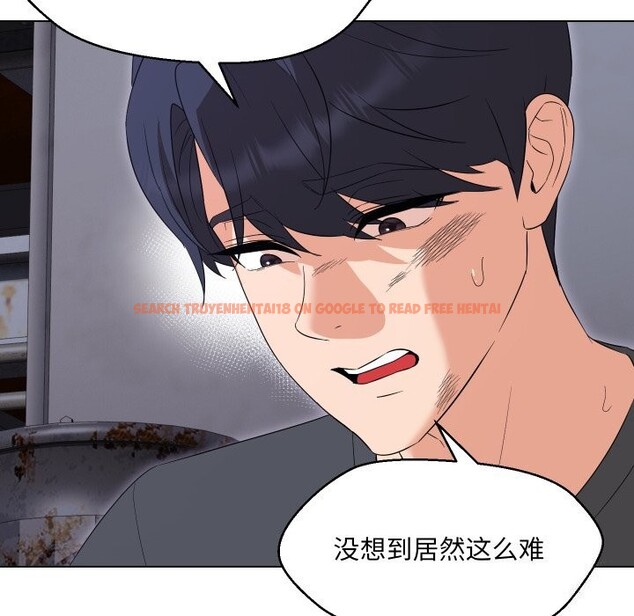 查看漫画嫁入豪門的老師 - 第37話 - tymanga.com中的2799518图片