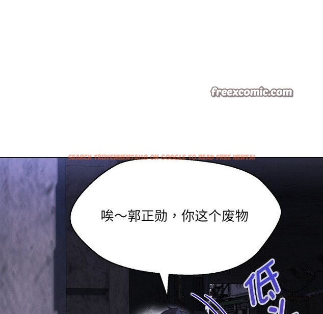 查看漫画嫁入豪門的老師 - 第37話 - tymanga.com中的2799522图片