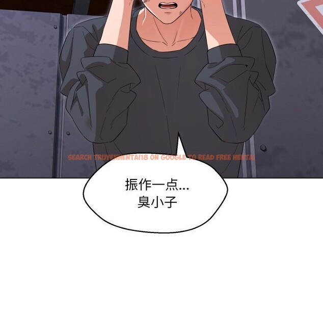 查看漫画嫁入豪門的老師 - 第37話 - tymanga.com中的2799525图片