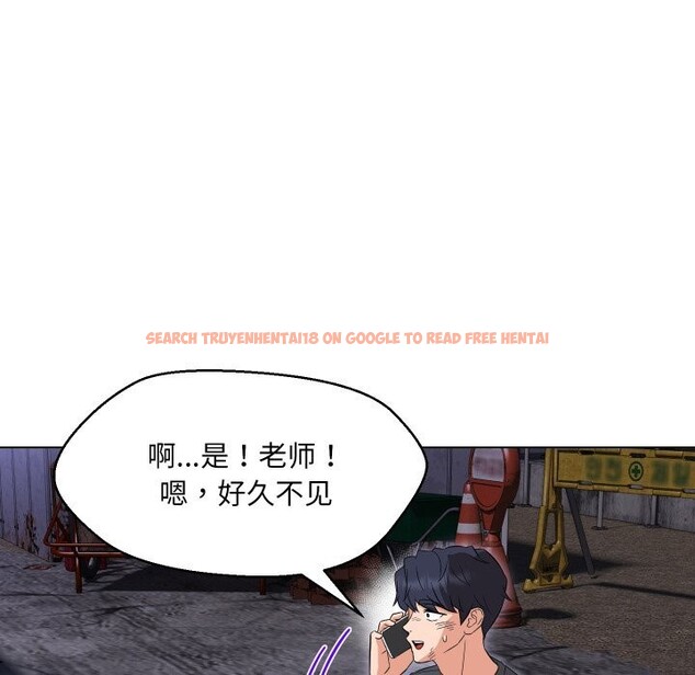 查看漫画嫁入豪門的老師 - 第37話 - tymanga.com中的2799532图片