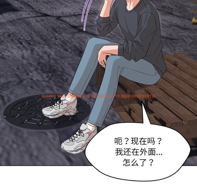 查看漫画嫁入豪門的老師 - 第37話 - tymanga.com中的2799533图片