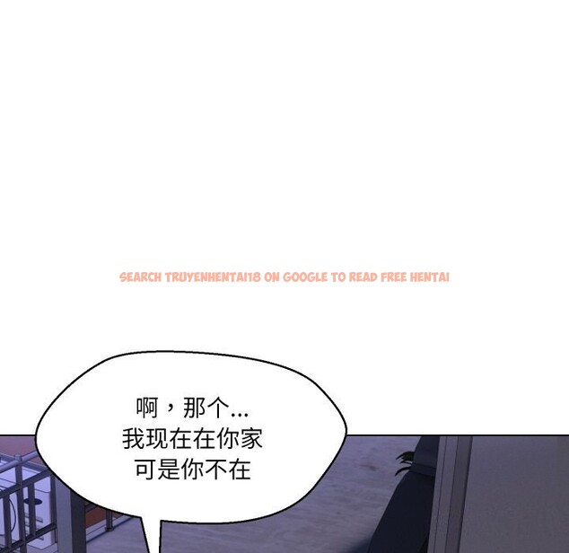 查看漫画嫁入豪門的老師 - 第37話 - tymanga.com中的2799534图片