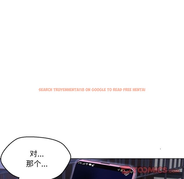 查看漫画嫁入豪門的老師 - 第37話 - tymanga.com中的2799536图片