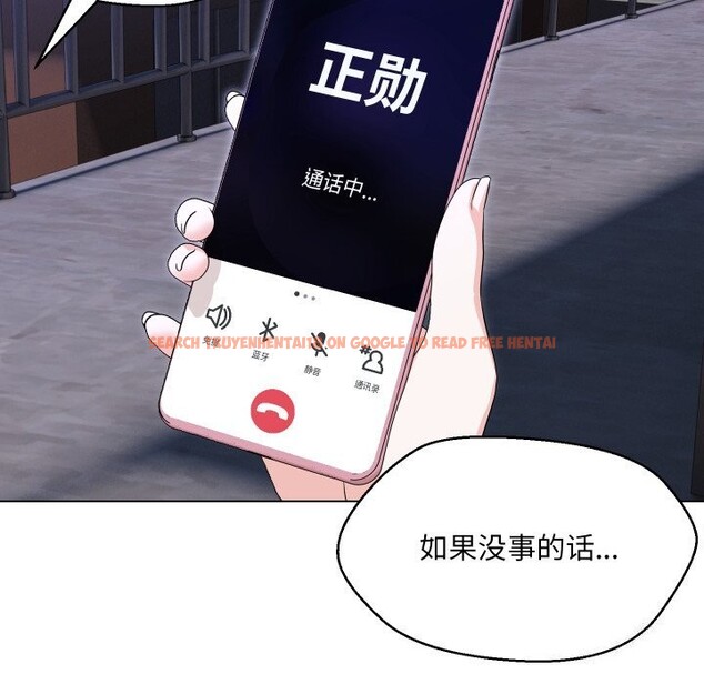 查看漫画嫁入豪門的老師 - 第37話 - tymanga.com中的2799537图片