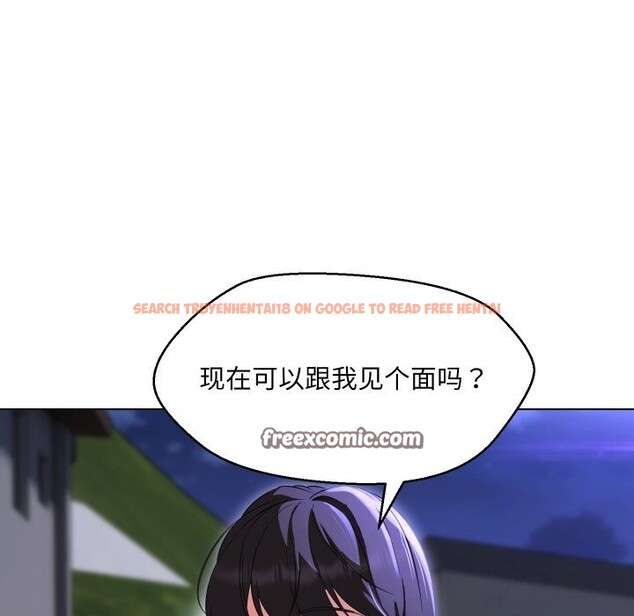 查看漫画嫁入豪門的老師 - 第37話 - tymanga.com中的2799538图片