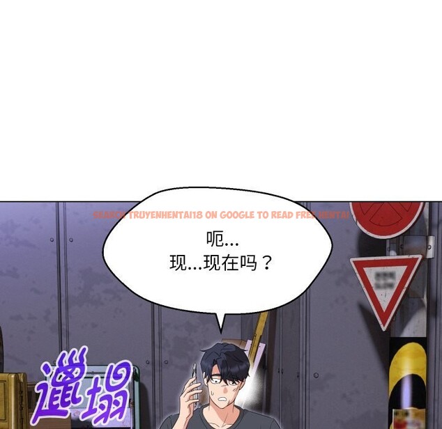 查看漫画嫁入豪門的老師 - 第37話 - tymanga.com中的2799541图片