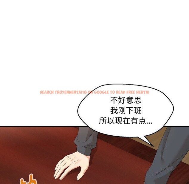 查看漫画嫁入豪門的老師 - 第37話 - tymanga.com中的2799544图片