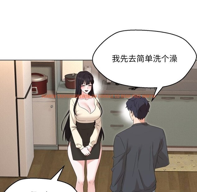 查看漫画嫁入豪門的老師 - 第37話 - tymanga.com中的2799546图片