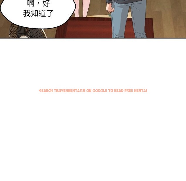 查看漫画嫁入豪門的老師 - 第37話 - tymanga.com中的2799547图片