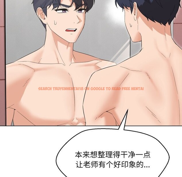 查看漫画嫁入豪門的老師 - 第37話 - tymanga.com中的2799552图片