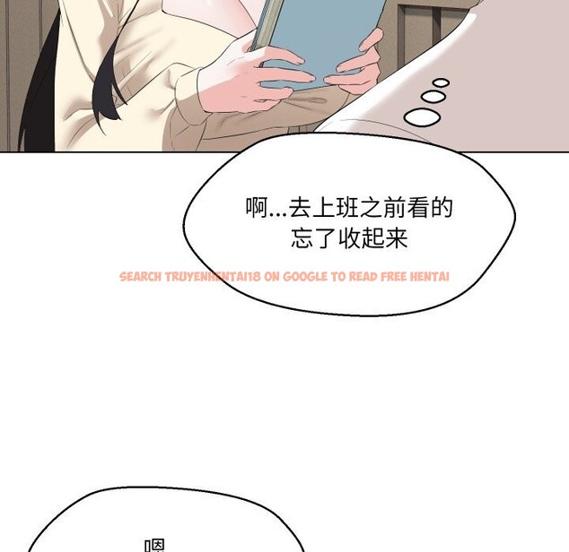 查看漫画嫁入豪門的老師 - 第37話 - tymanga.com中的2799557图片