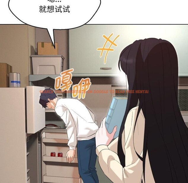 查看漫画嫁入豪門的老師 - 第37話 - tymanga.com中的2799558图片